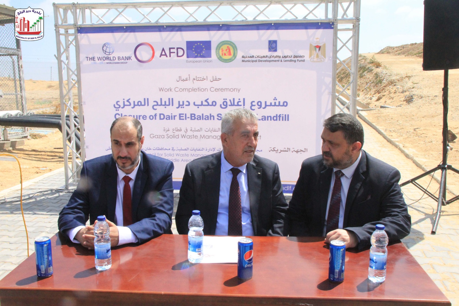 بلدية دير البلح تطلع وزير الحكم المحلي على مشروع إغلاق مكب دير البلح المركزي