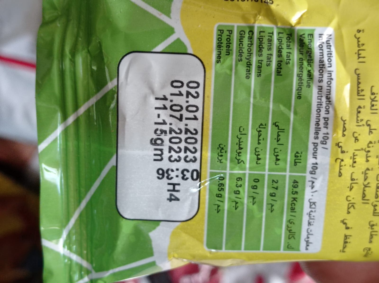 مصادرة وإتلاف كمية من الحلويات والشبس خلال الجولة الميدانية للبسطات العشوائية