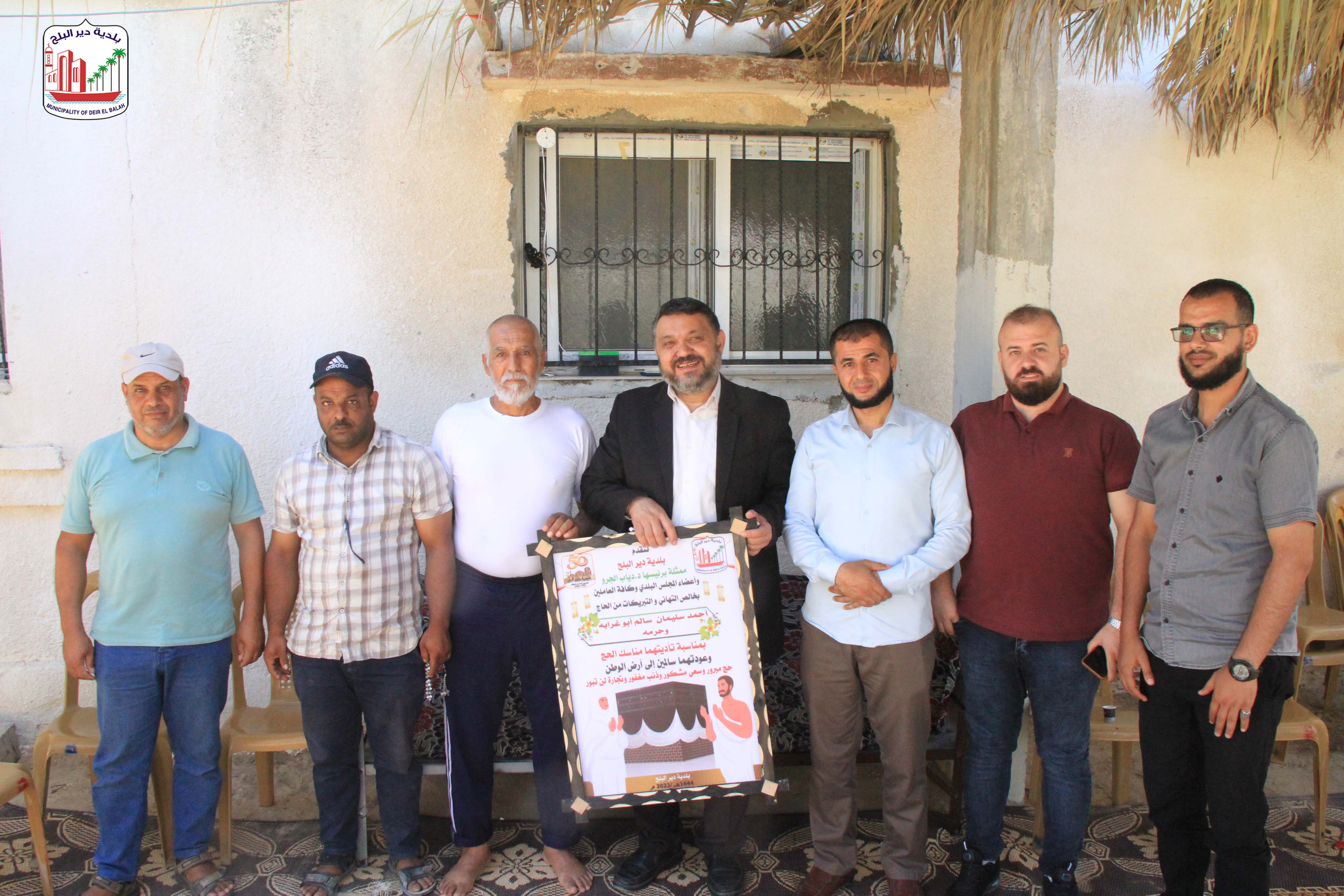 بلدية دير البلح تنهي زيارات التهنئة بالحج لحجاج بيت الله الحرام بعد عودتهم لأرض الوطن بسلام.