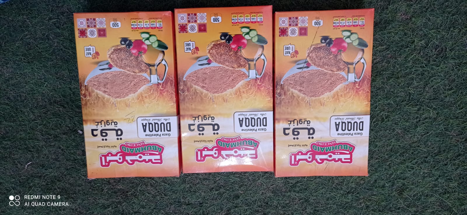 تواصل جولات المتابعة للأسواق والمحلات ومصادرة المواد الغذائية الغير صالحة