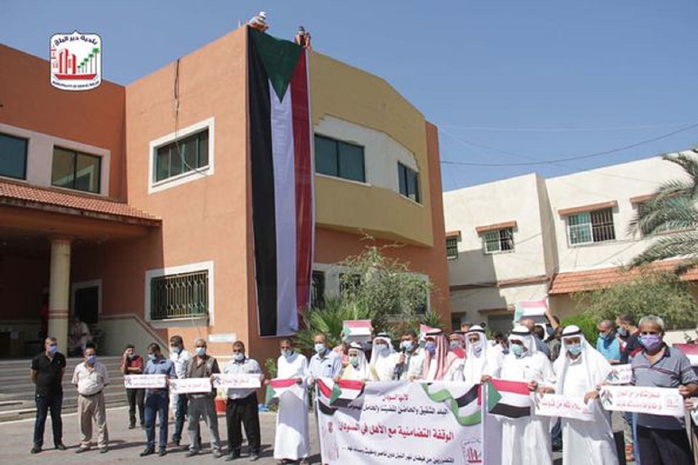بلدية دير البلح تنظيم وقفة تضامنية مع الأهل في السودان