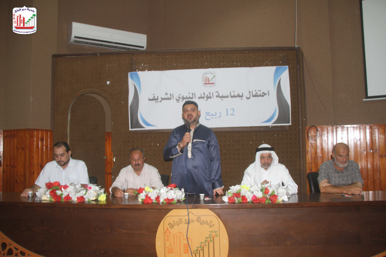 بلدية دير البلح تنظم احتفالا بمناسبة المولد النبوي الشريف