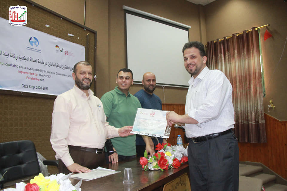 بلدية دير البلح تشارك في احتفال تكريم المتدربين ضمن مشروع تعزيز العلاقة بين الدولة والمواطن عبر مأسسة المساءلة المجتمعية