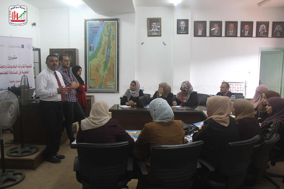 البدء بتدريب لجان المساءلة المجتمعية ضمن مشروع تنمية قدرات البلديات والمجتمعات المحلية في المساءلة المجتمعية بدير البلح