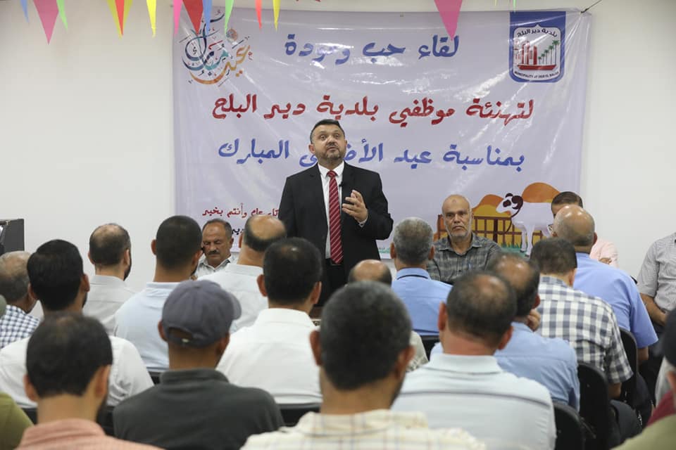 بلدية دير البلح تنظم لقاء معايدة لموظفيها