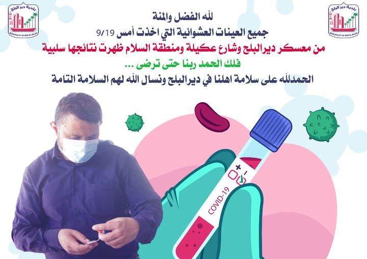 استكمال نتائج عينات عشوائية