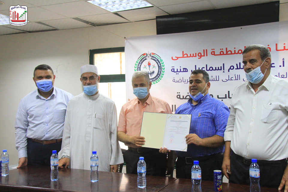 خلال لقاء تسليم مقر نادي اتحاد شباب دير البلح لوزارة الصحة ومستشفى الأقصى :