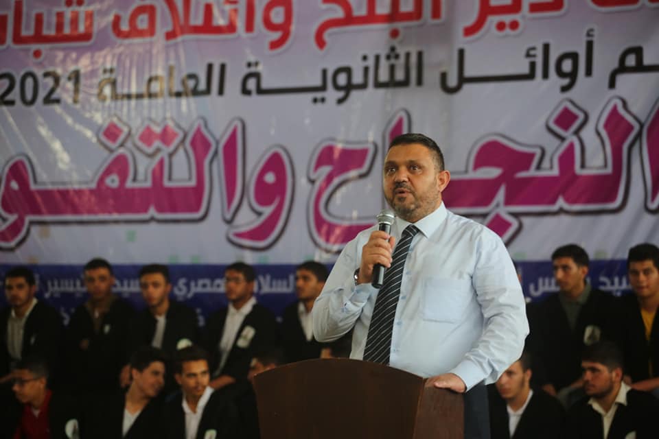 رئيس بلدية دير البلح يشارك في احتفال تكريم أوائل الثانوية العامة بالمدينة