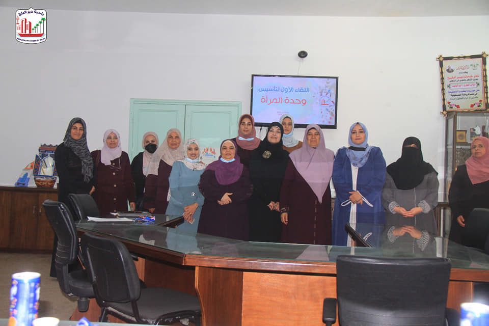 بلدية دير البلح تعقد لقاءها الأول لعدد من النساء المؤثرات بالمدينة