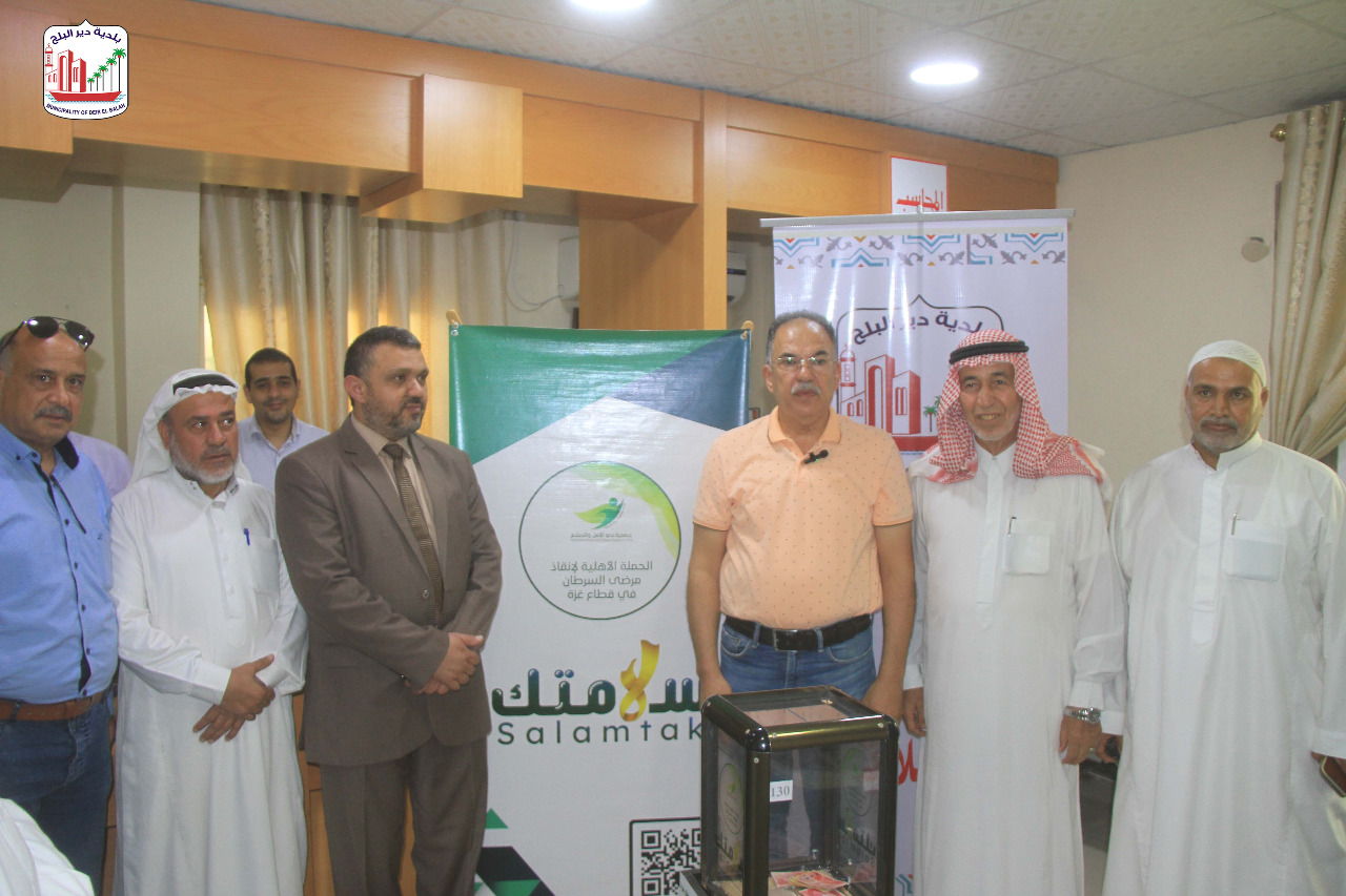 بلدية دير البلح تستقبل وفد من الجمعية الاهلية لإنقاذ مرضى السرطان