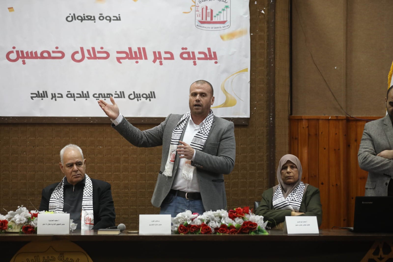 ضمن فعاليات اليوبيل الذهبي... بلدية دير البلح تنظم ندوة بعنوان بلدية دير البلح خلال 50عام