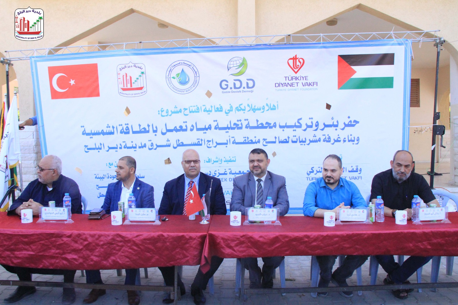 بلدية دير البلح تفتتح مشروع حفر بئر وتركيب محطة تحلية تعمل بالطاقة الشمسية بمنطقة أبراج القسطل