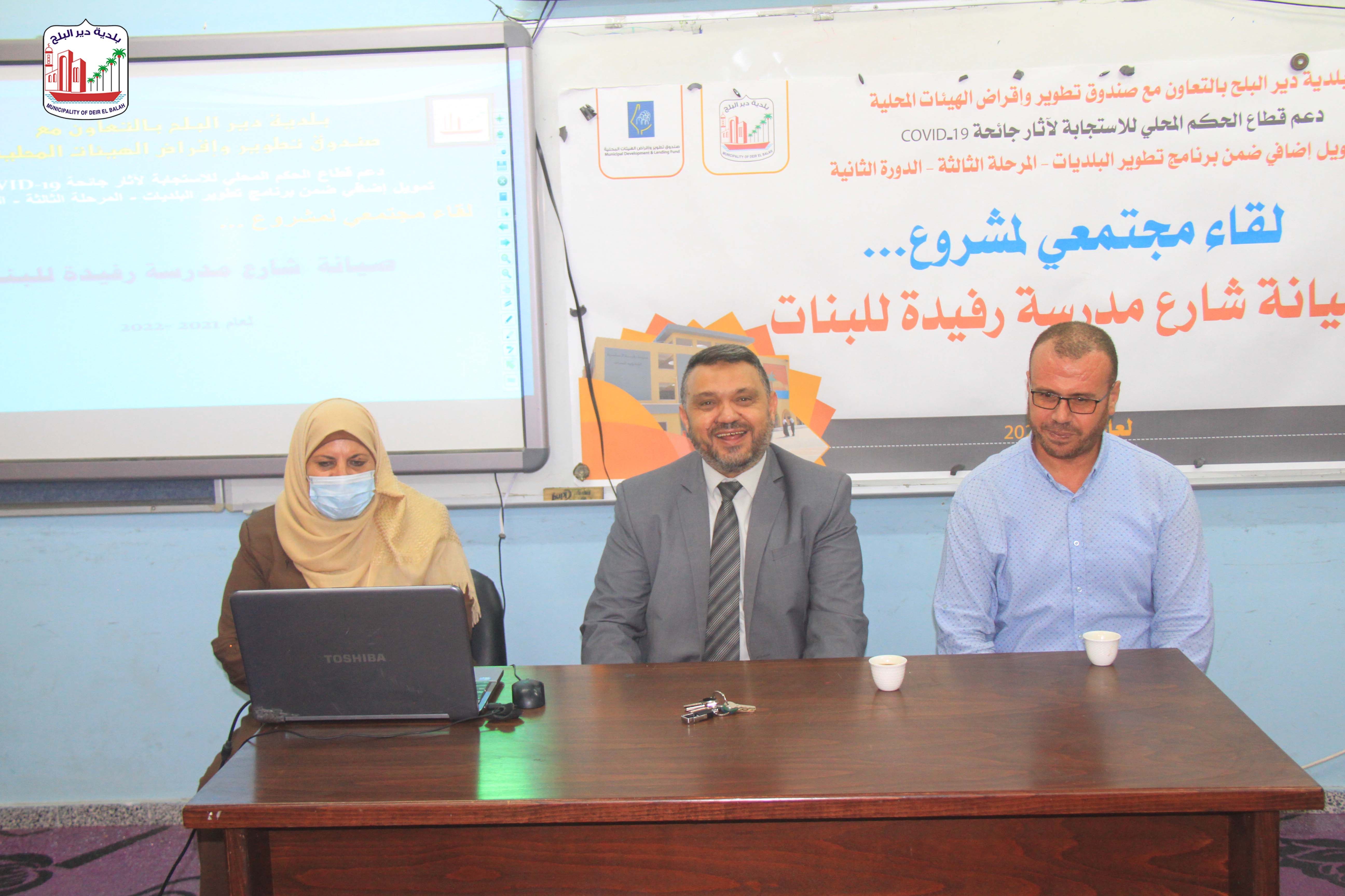 بلدية دير البلح تعقد لقاءً تشاورياً لمشروع صيانة شارع مدرسة رفيدة للبنات