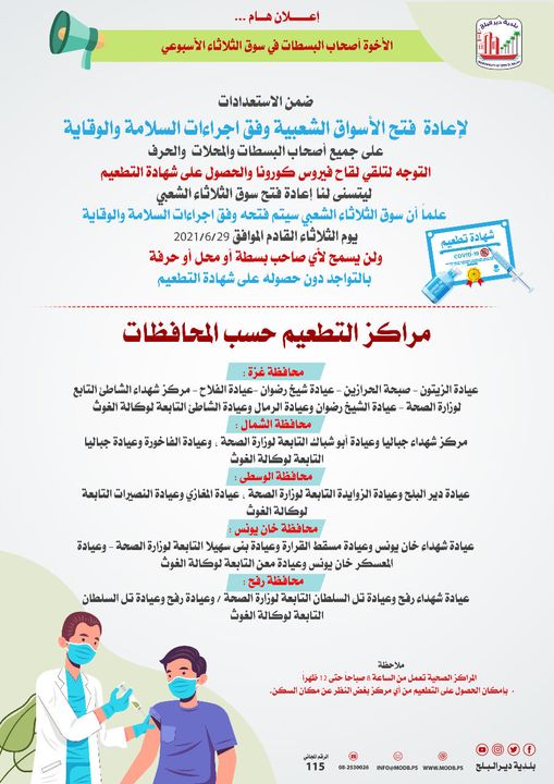 إعلان: أصحاب البسطات في سوث الثلاثاء الأسبوعي