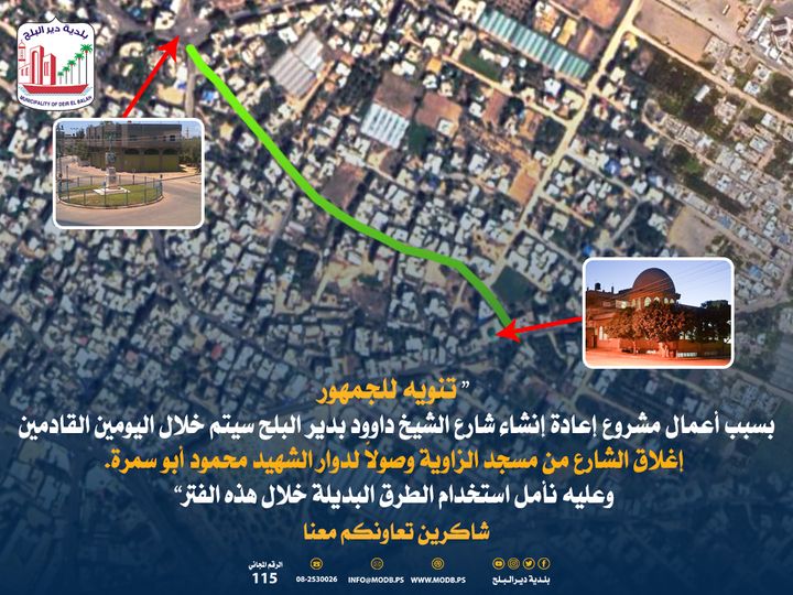 تنويه للجمهور