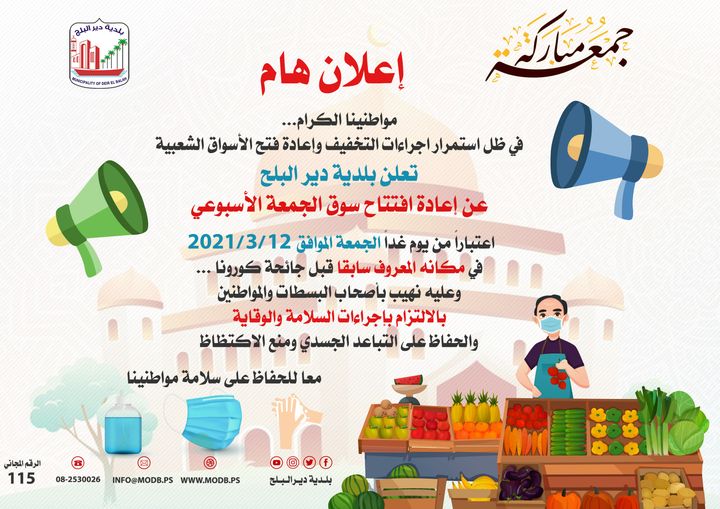 سوق الثلاثاء