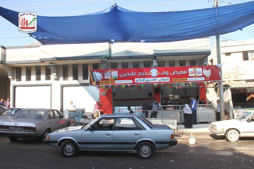 الانتهاء من إنشاء وتشطيب الطابق الأرضي لمخازن البلدية ضمن مشروع إنشاء مبنى تجاري